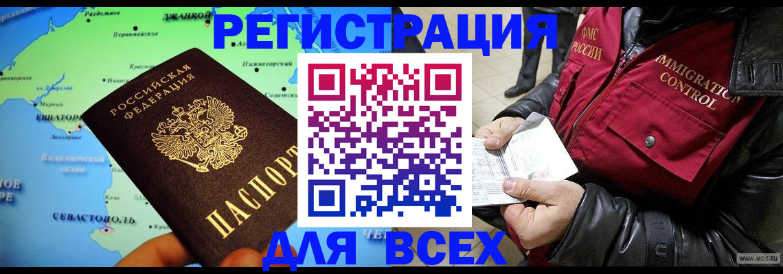 регистрация для дет. сада в Ижевске